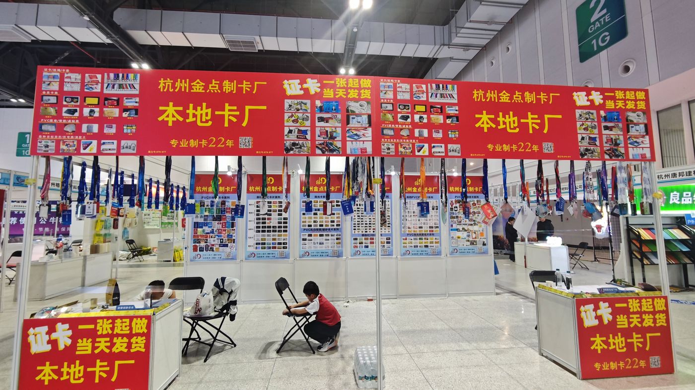 JDcard expo booth