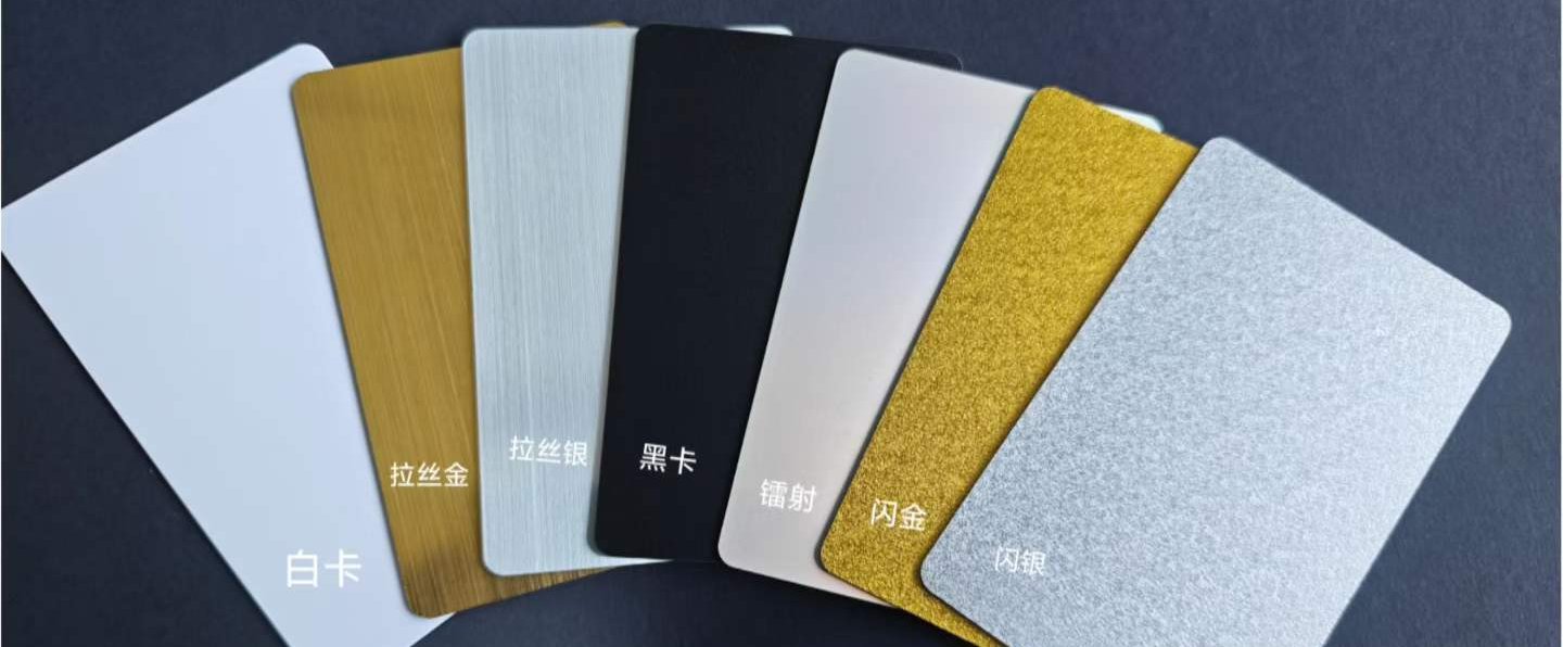 Gloss / frosted / matte cards