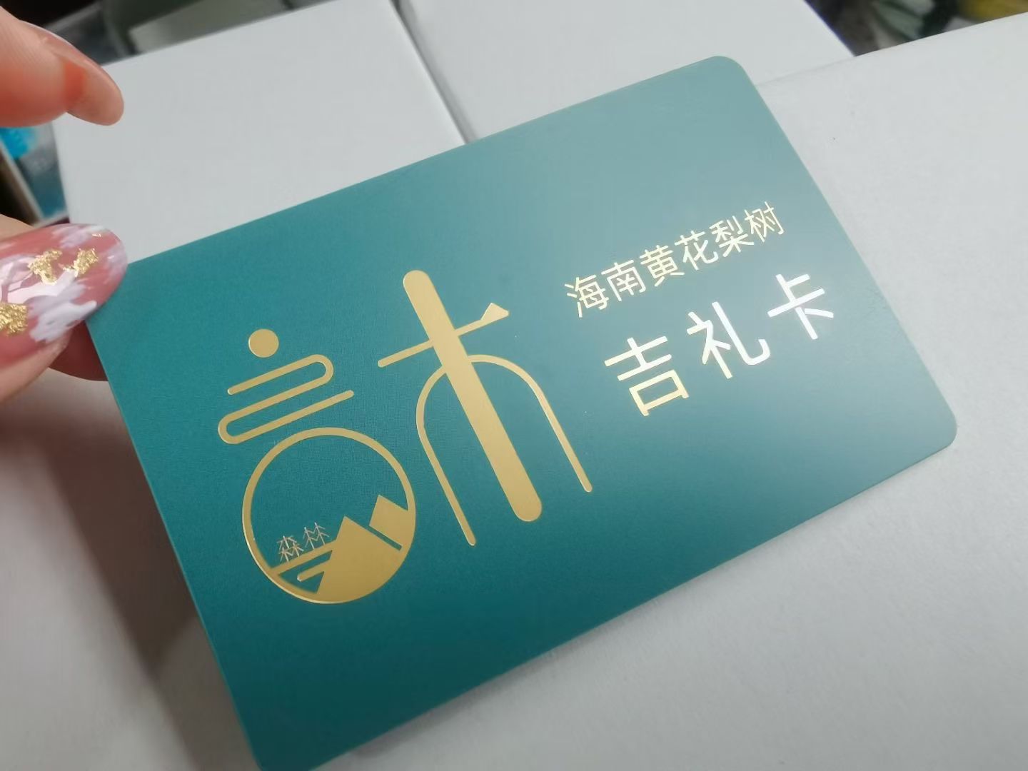 Gift Cards & Boxes / Membership Cards