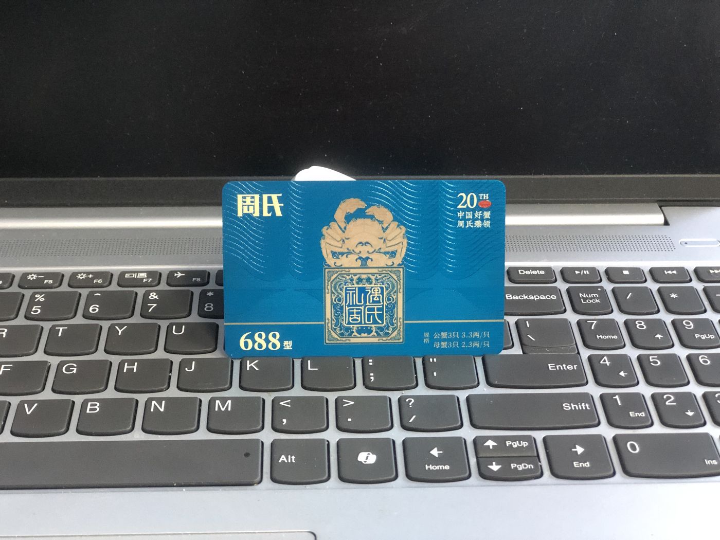 Gift Cards & Boxes / Membership Cards
