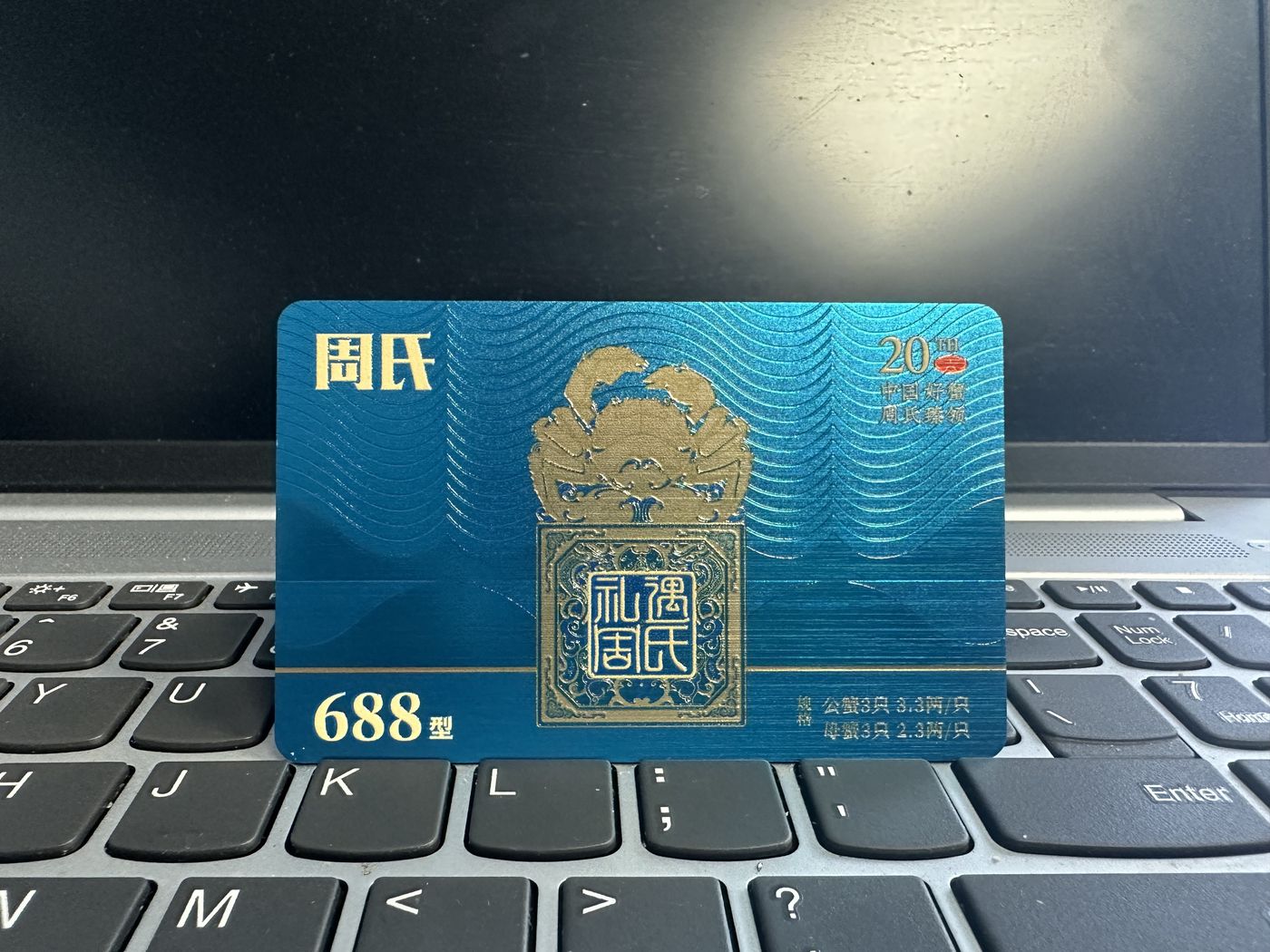 Gift Cards & Boxes / Membership Cards