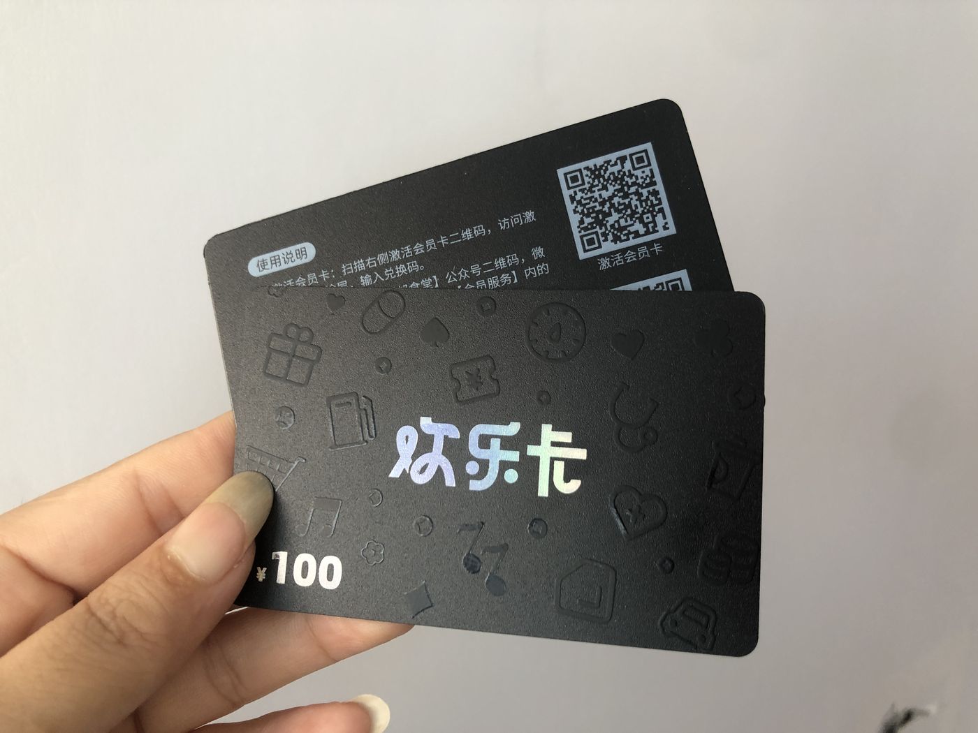Gift Cards & Boxes / Membership Cards