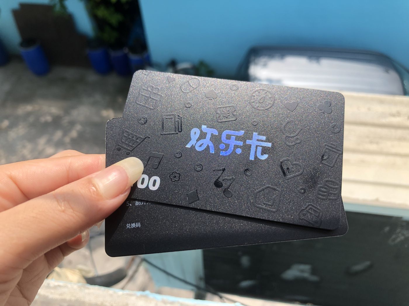 Gift Cards & Boxes / Membership Cards
