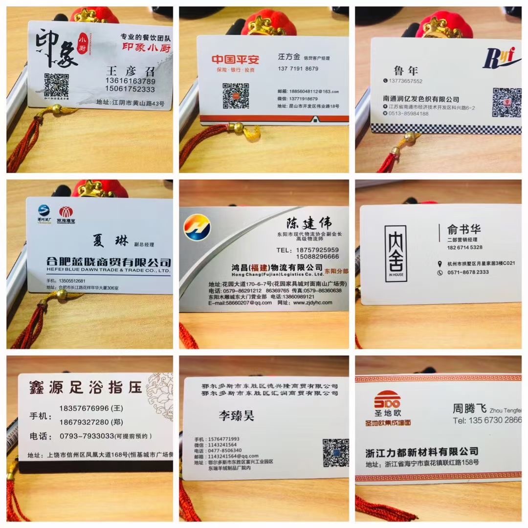 Gift Cards & Boxes / Membership Cards