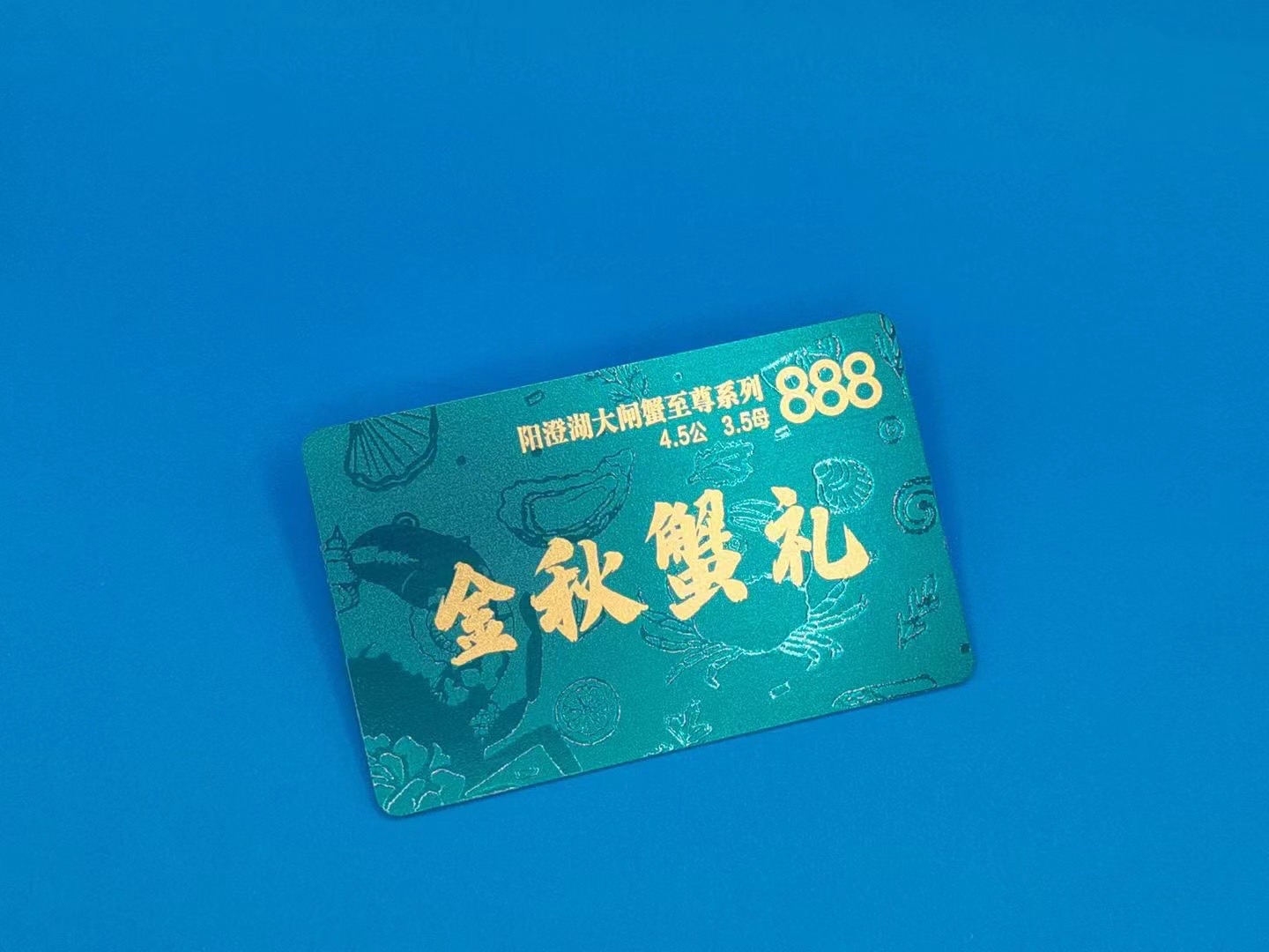 Gift Cards & Boxes / Membership Cards