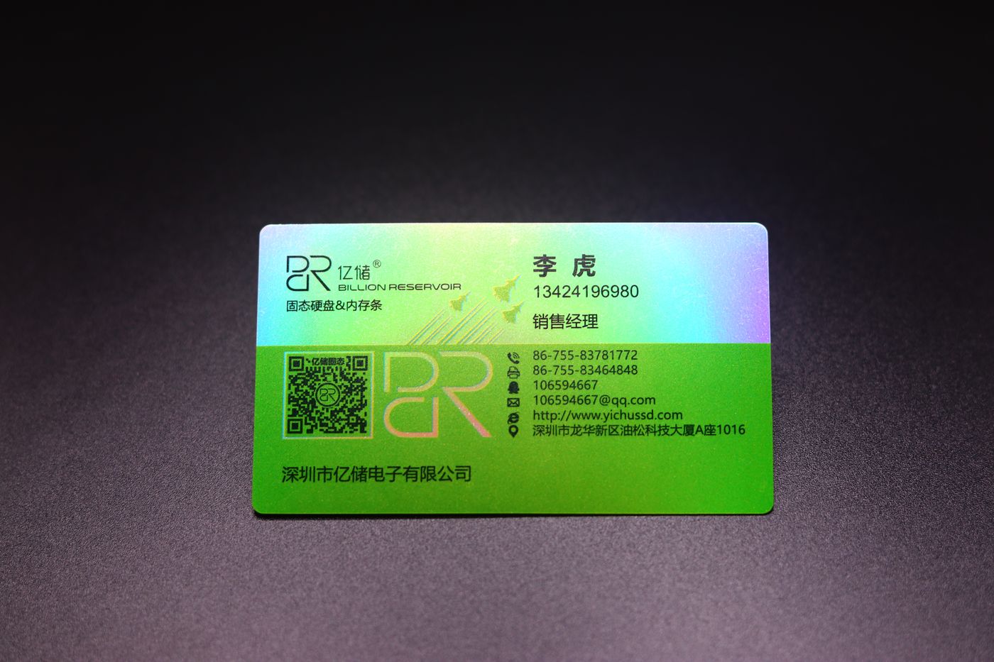 Gift Cards & Boxes / Membership Cards