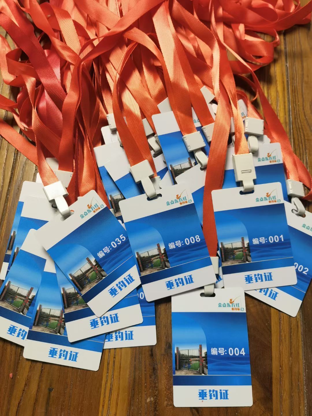 ID Cards + Lanyards