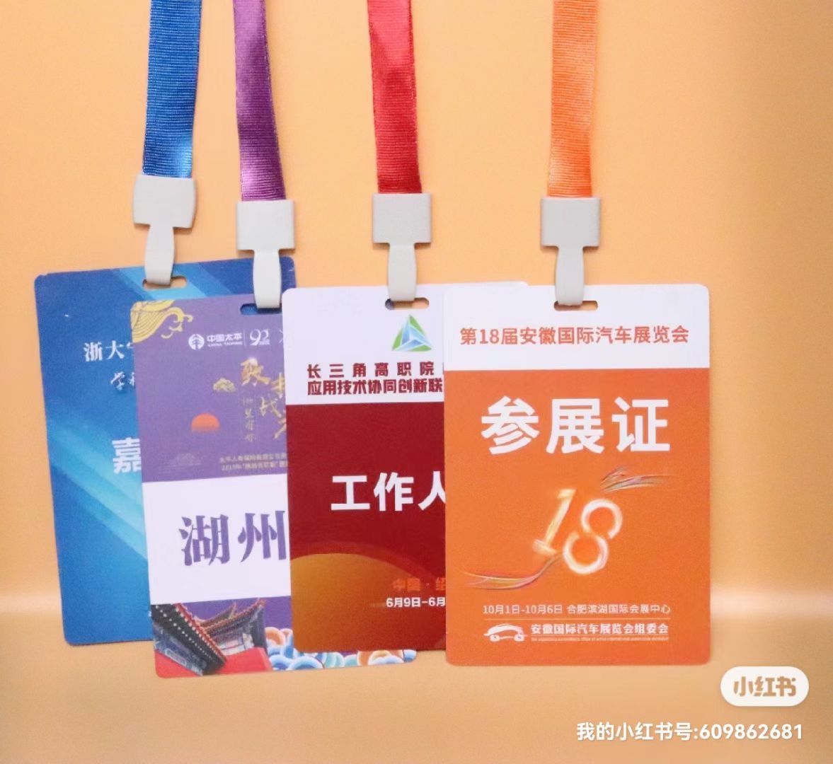 ID Cards + Lanyards