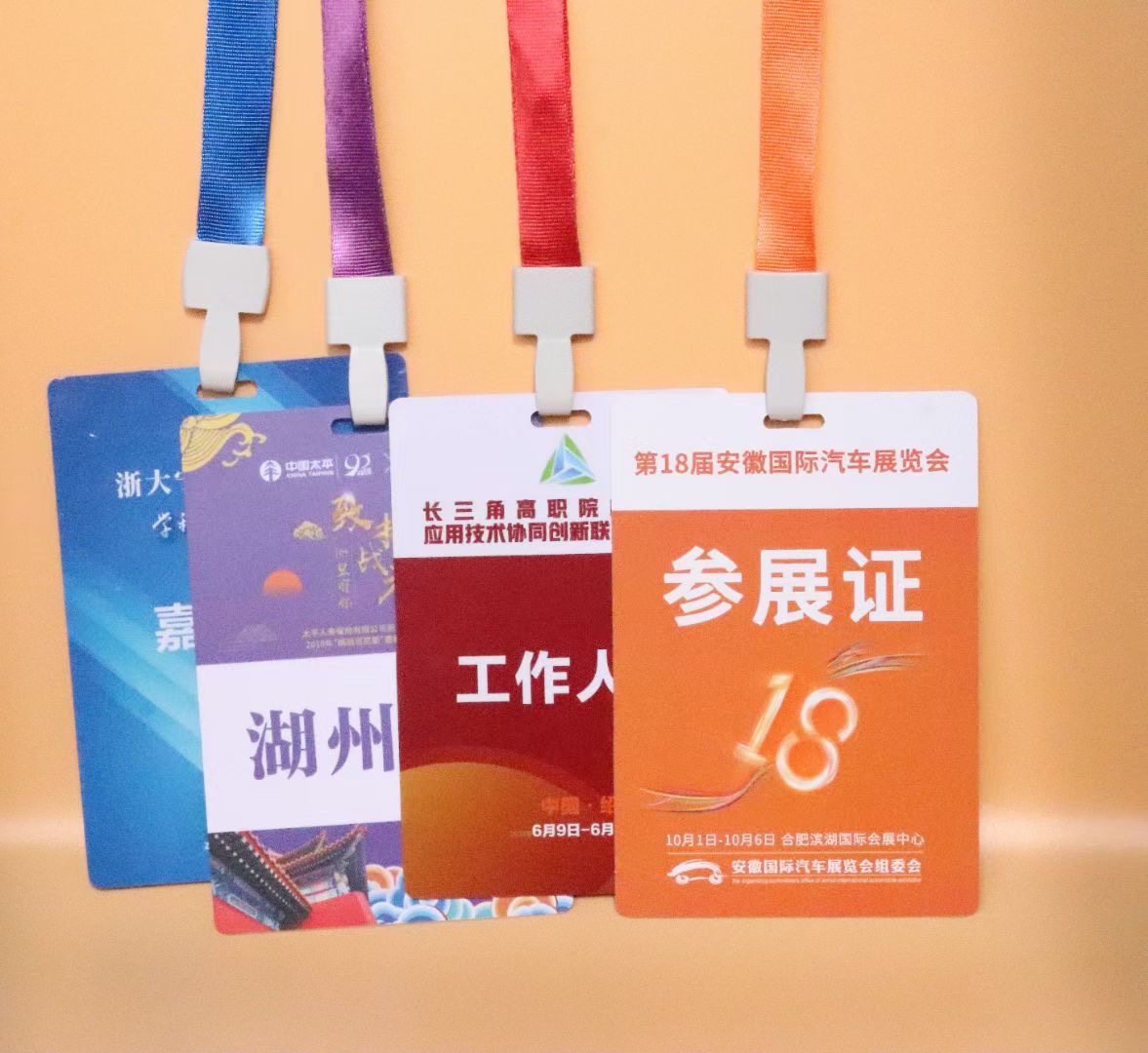 ID Cards + Lanyards
