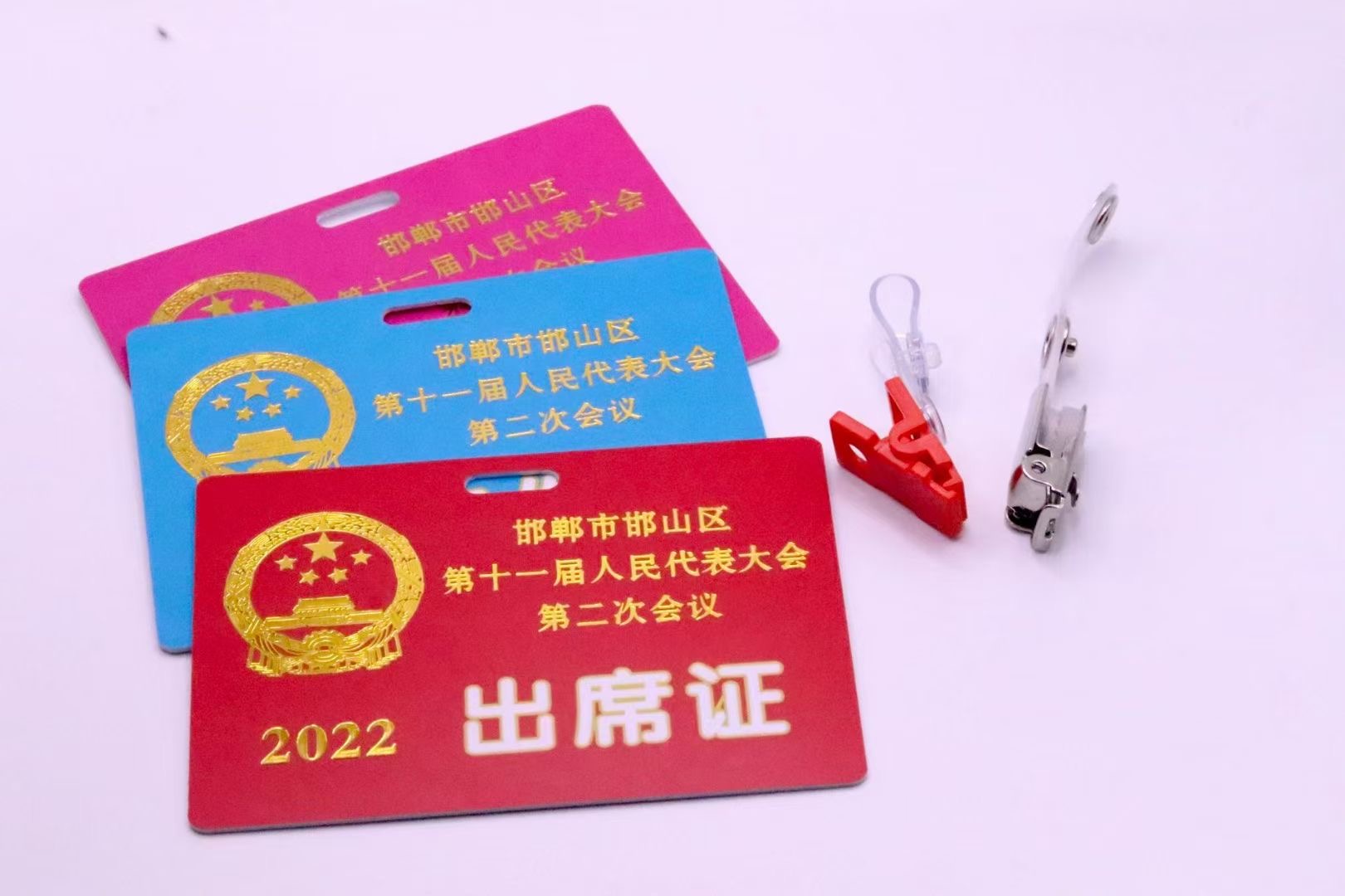 ID Cards + Lanyards