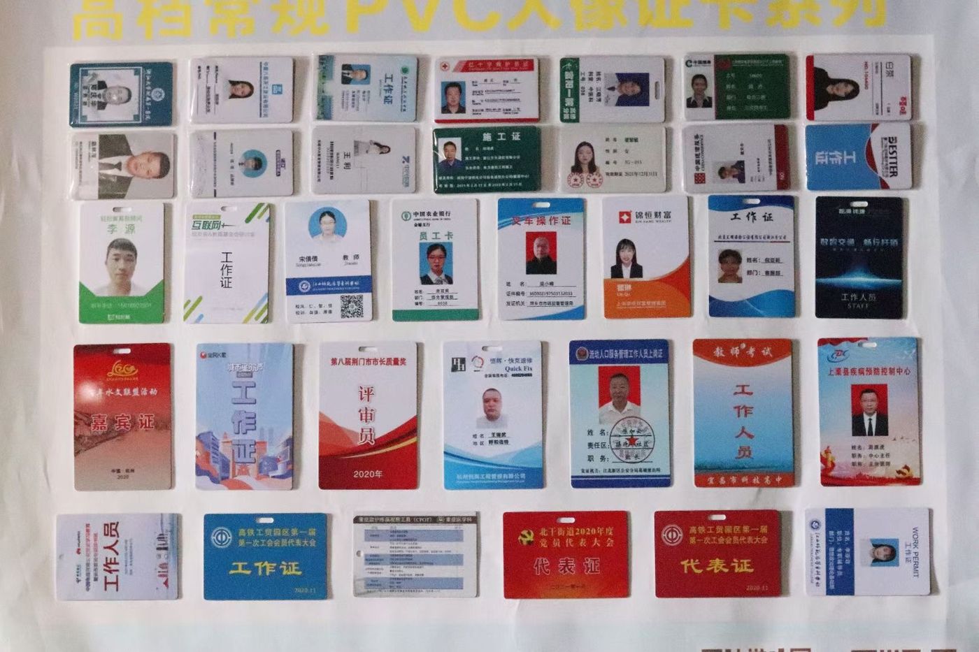 Student ID cards