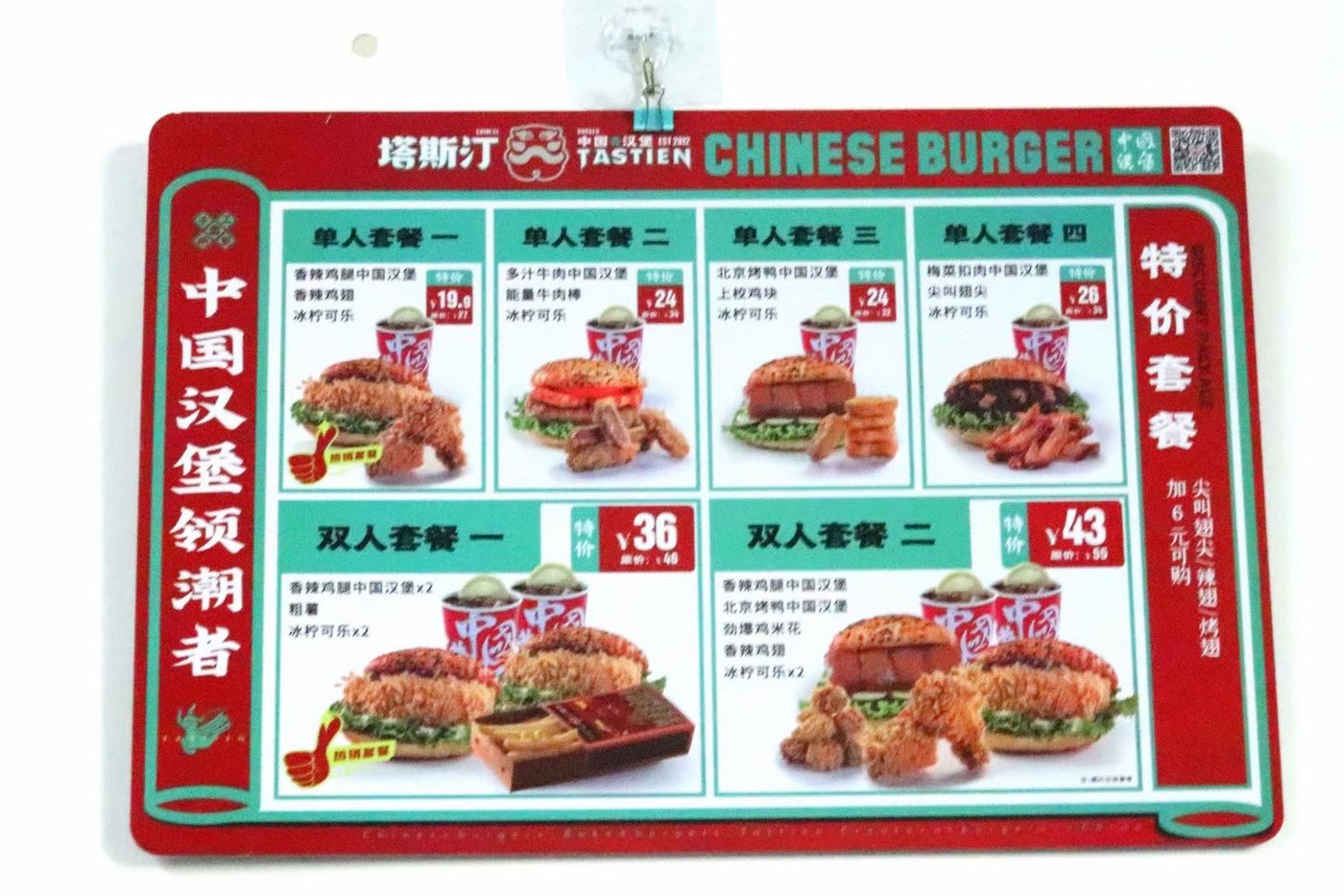 PVC Menus, Stickers & Table Mats