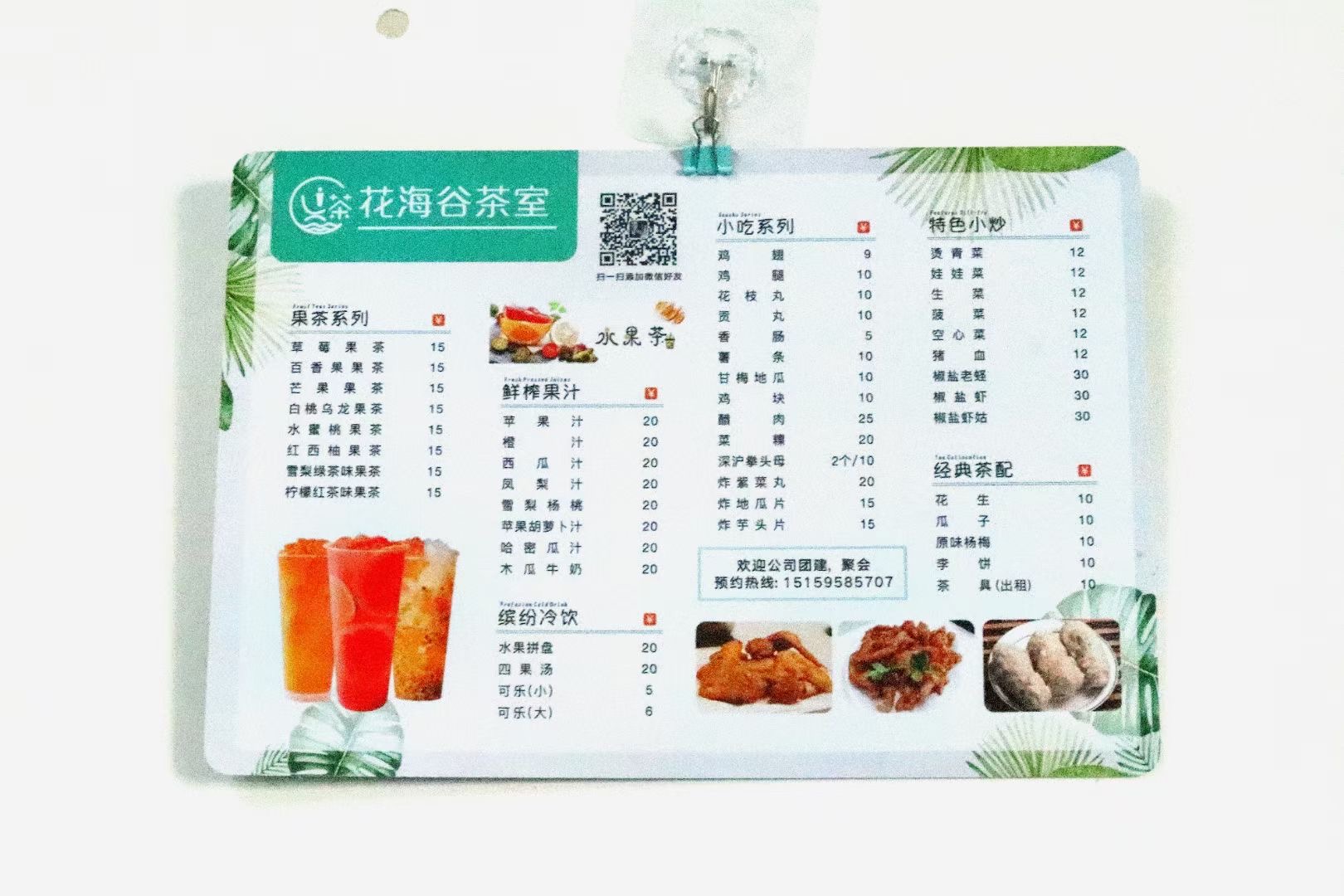 PVC Menus, Stickers & Table Mats