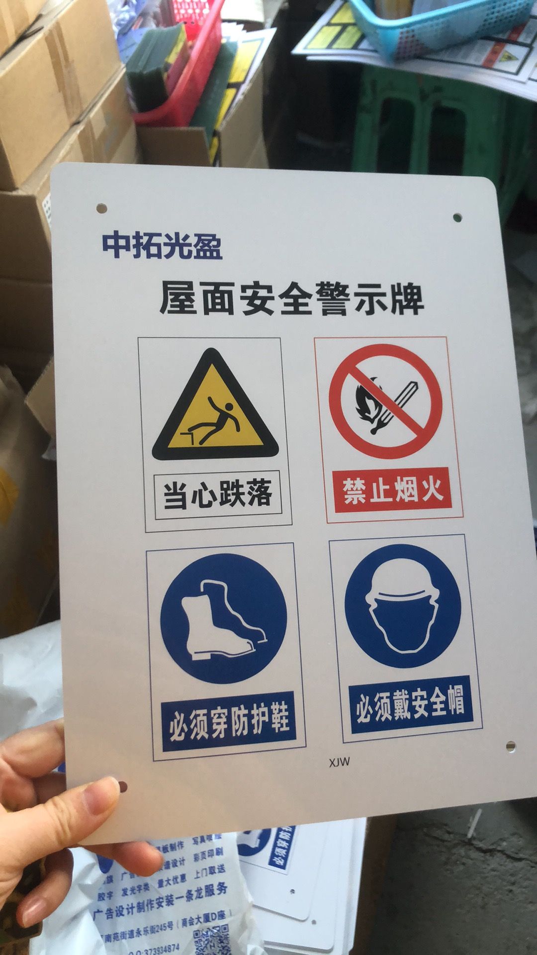 Safety & info signs