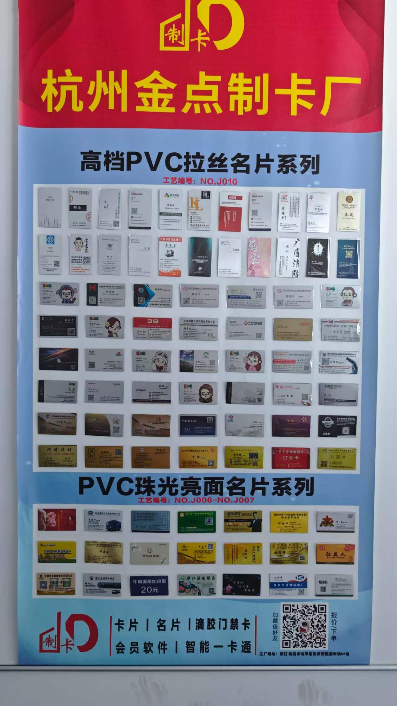 Business card series wall