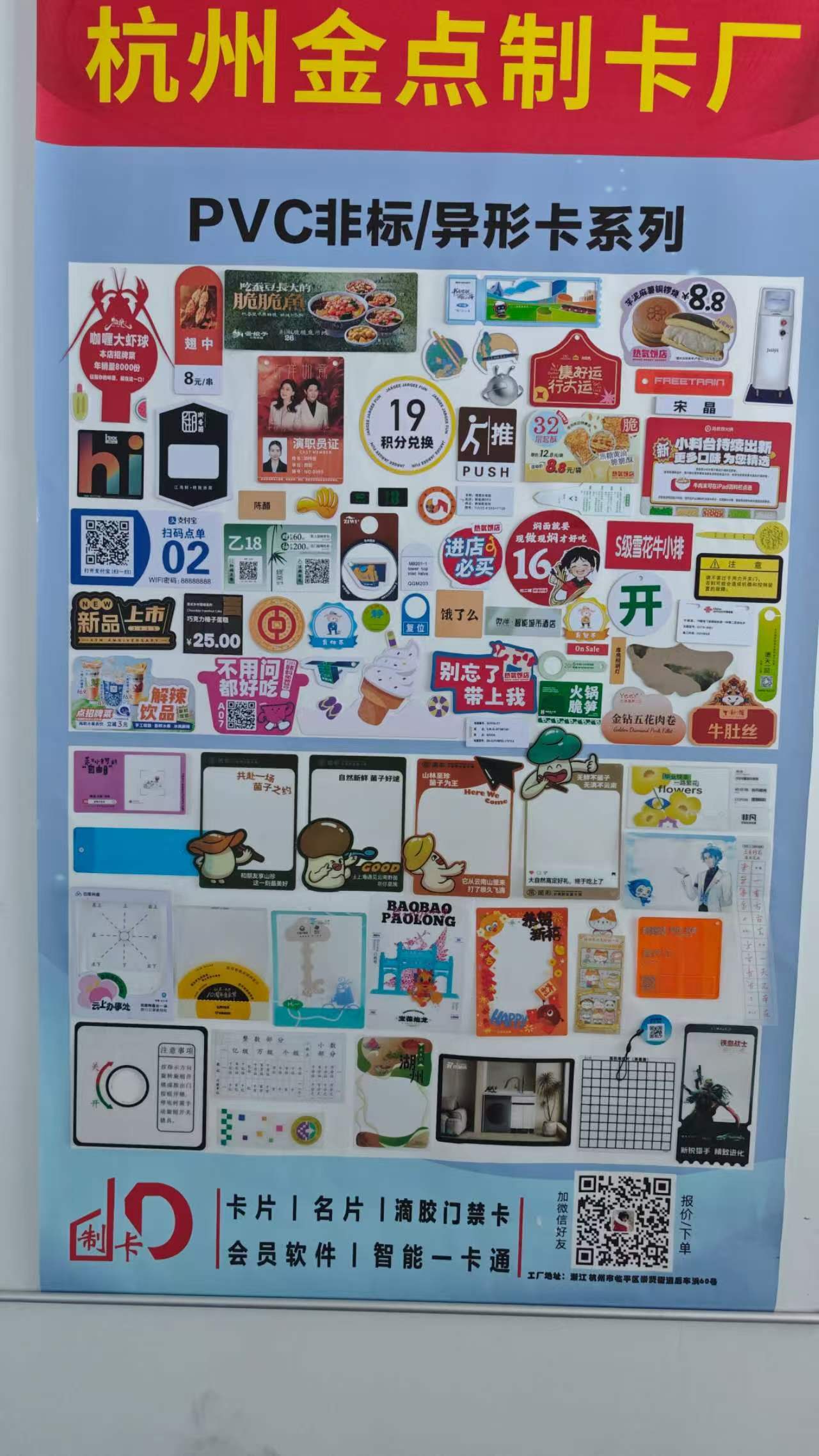 Shaped card applications