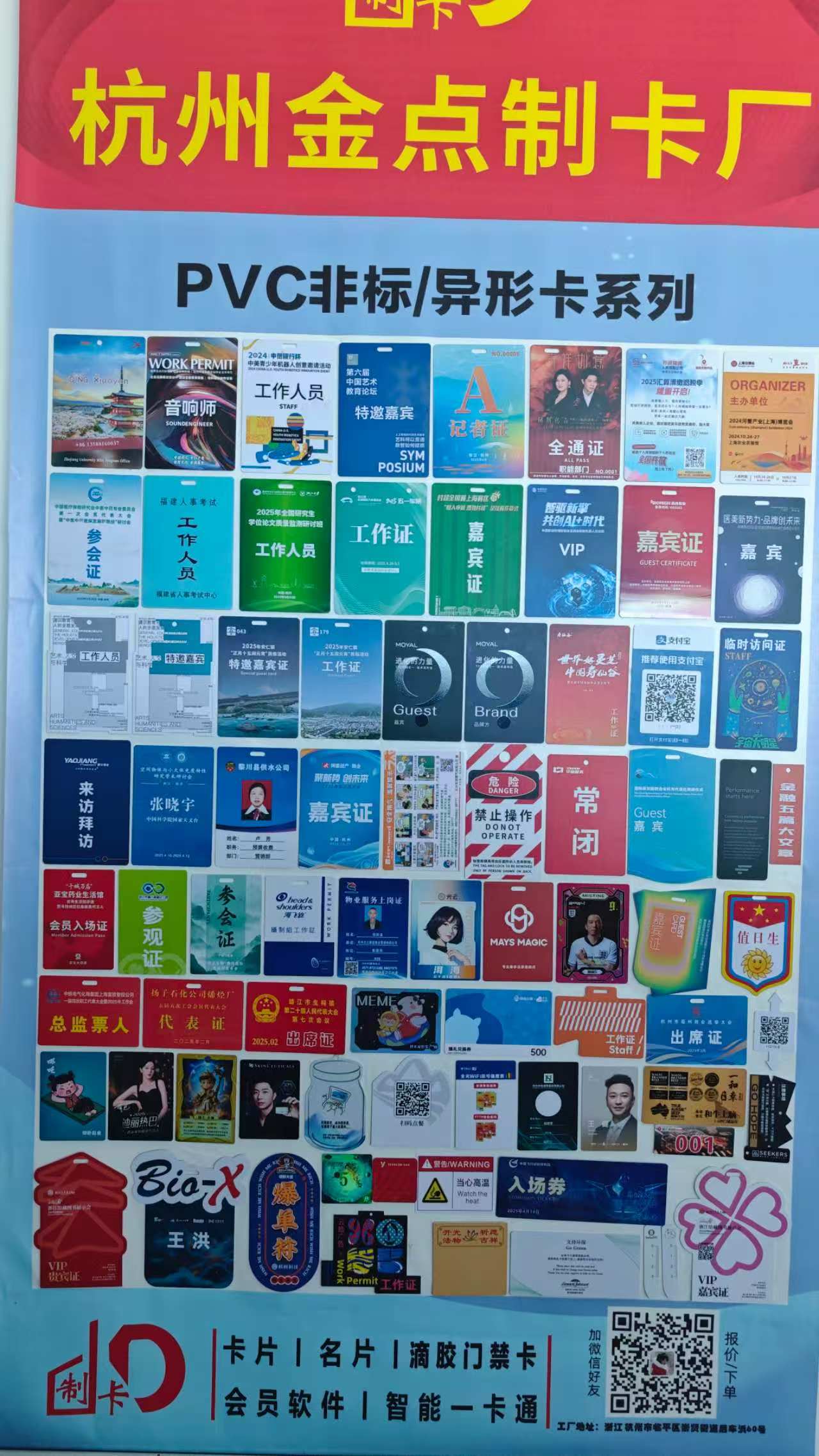 Non-standard & shaped card series