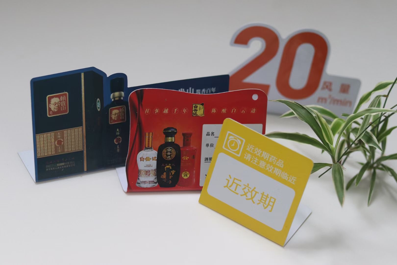 Bent / folded cards