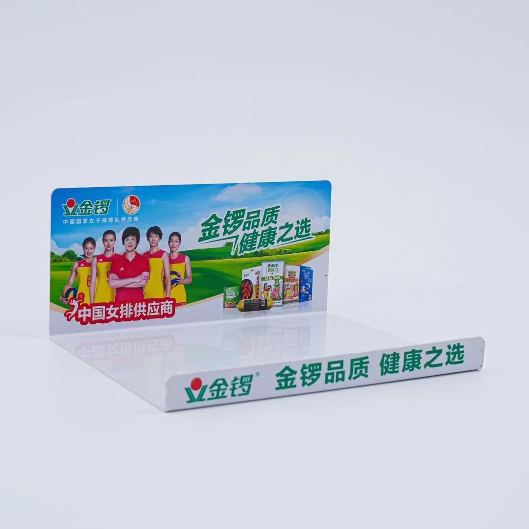 Shaped Cards, Tags, Parking Signs & Ad Fans