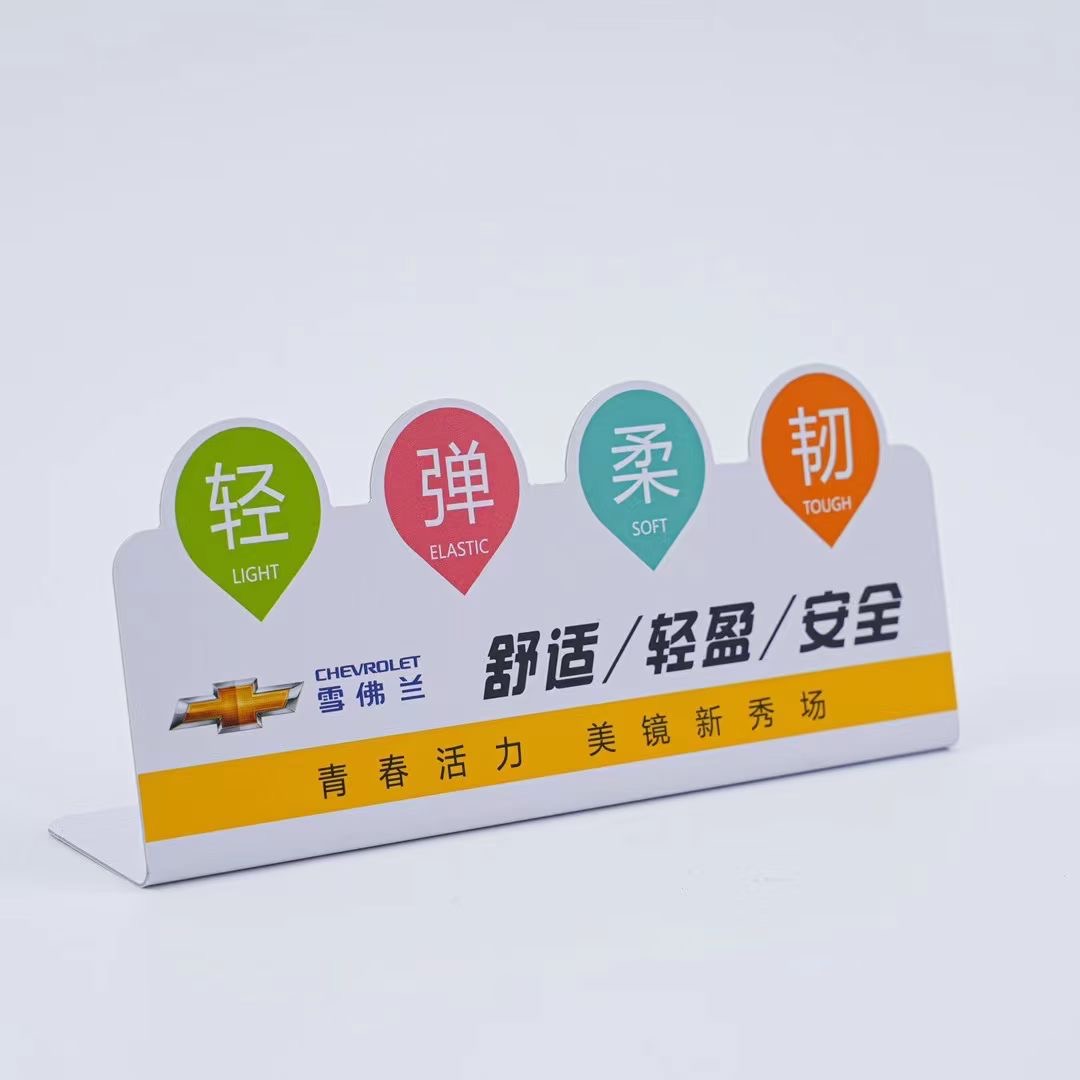 Shaped Cards, Tags, Parking Signs & Ad Fans