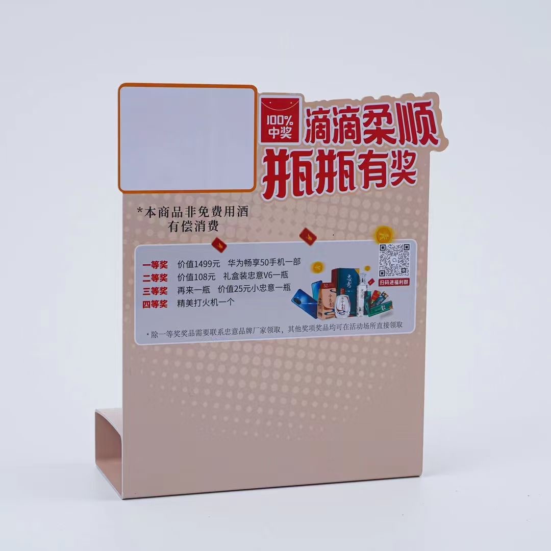 Shaped Cards, Tags, Parking Signs & Ad Fans