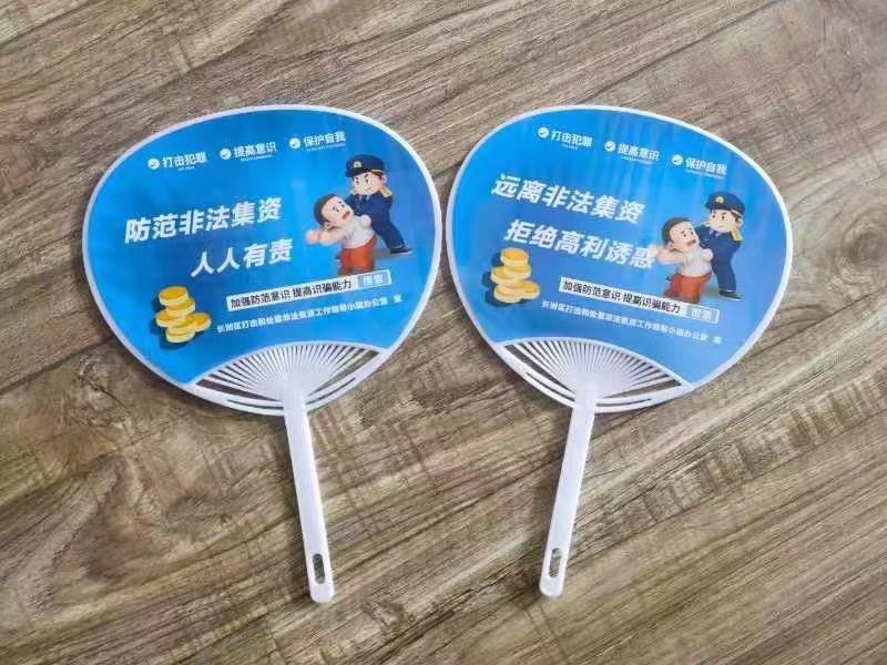 Advertising fans