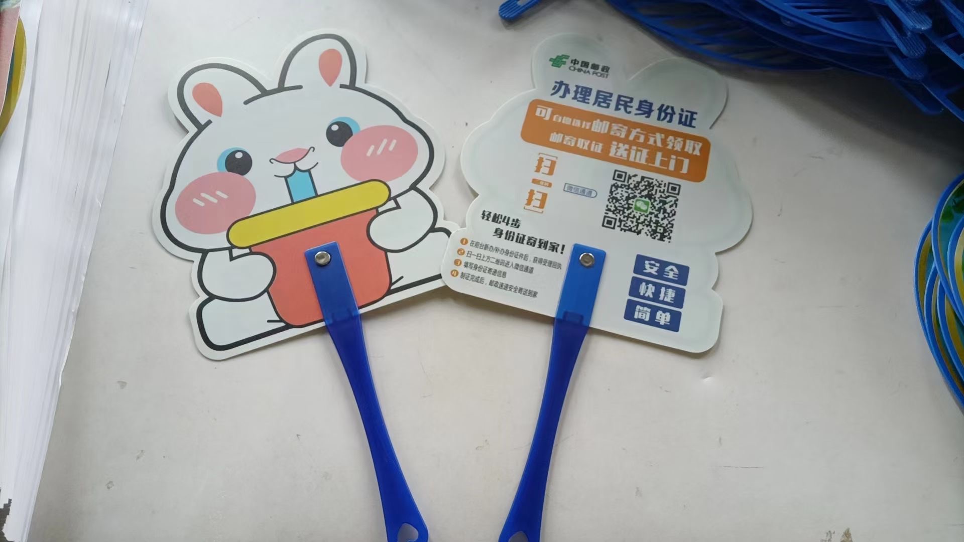 Shaped Cards, Tags, Parking Signs & Ad Fans