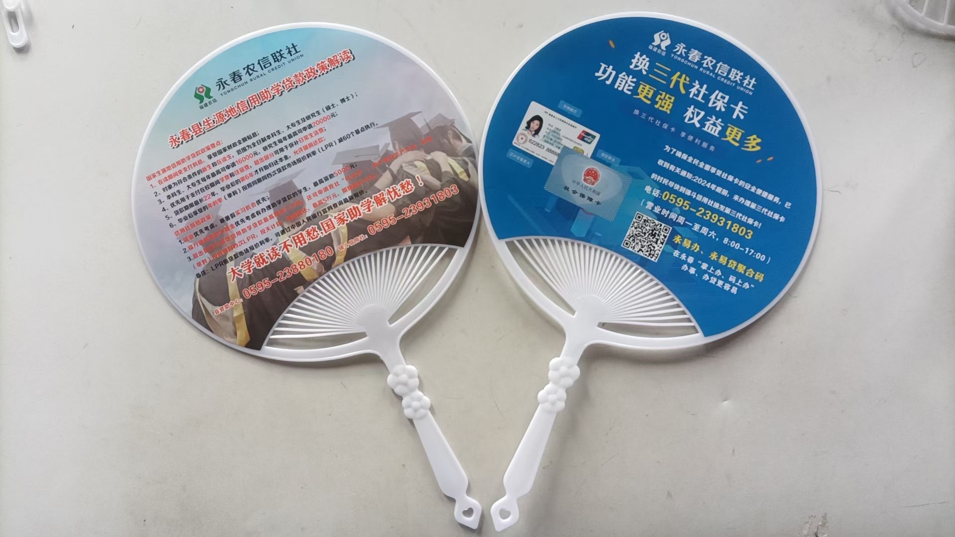 Shaped Cards, Tags, Parking Signs & Ad Fans