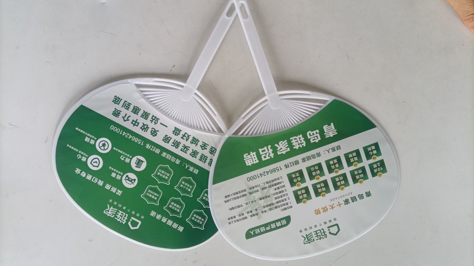 Shaped Cards, Tags, Parking Signs & Ad Fans