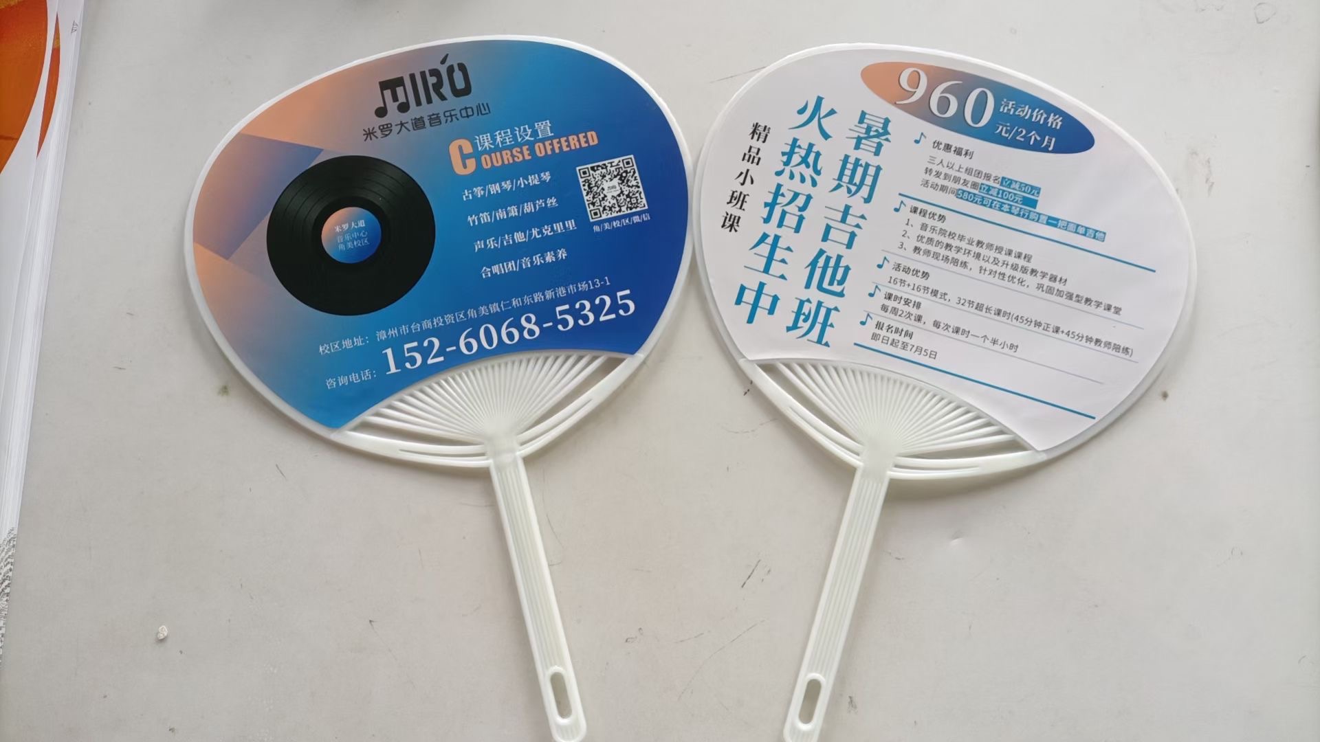 Shaped Cards, Tags, Parking Signs & Ad Fans