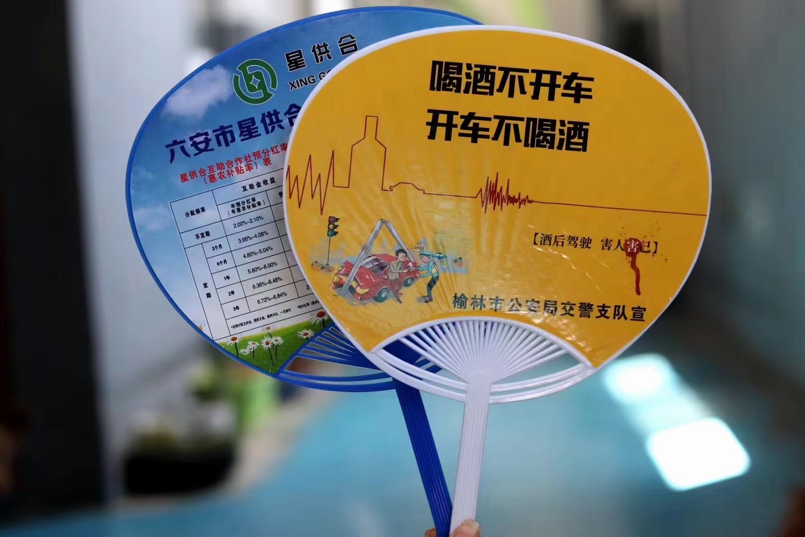 Shaped Cards, Tags, Parking Signs & Ad Fans