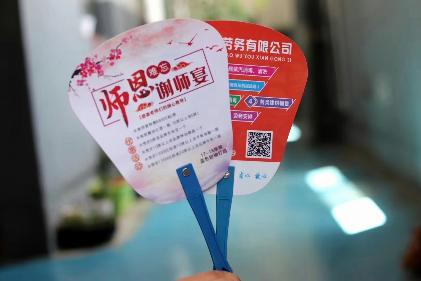 Shaped Cards, Tags, Parking Signs & Ad Fans